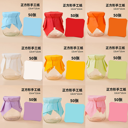 布丁瓶玻璃布丁杯子绑带封口纸