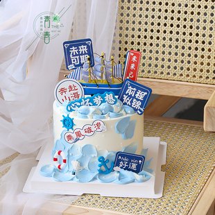 2025毕业季帆船蛋糕装饰摆件升学宴心怀梦想前程似锦插牌船锚插件