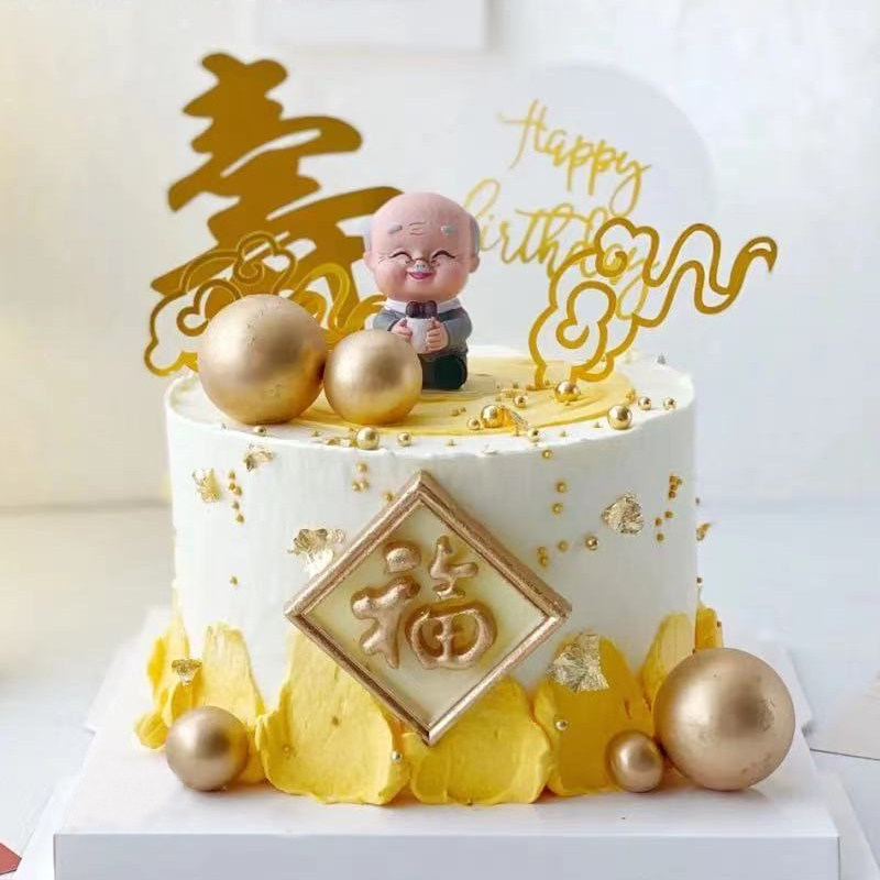 生日蛋糕烘焙装饰品祝寿主题茶壶老爷爷奶奶亚克力寿插件福字模具