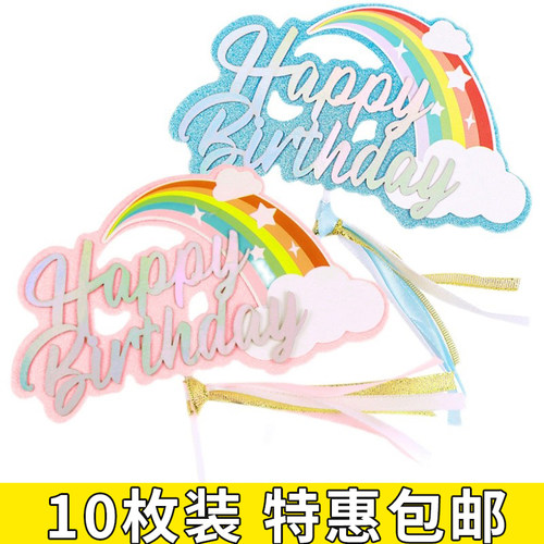 炫彩流苏生日派对甜品台蛋糕装饰
