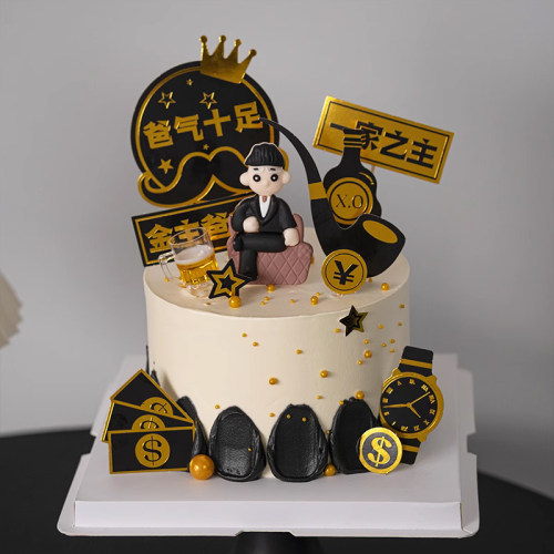 2026父亲节蛋糕装饰沙发老板摆件金主爸爸一家之主生日插牌插件
