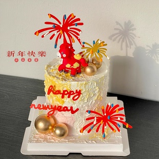2026新年跨年蛋糕装饰品元宝小马摆件新年快乐礼花亚克力插牌插件