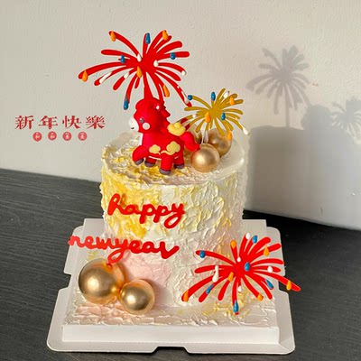 2026新年跨年蛋糕装饰品元宝小马摆件新年快乐礼花亚克力插牌插件