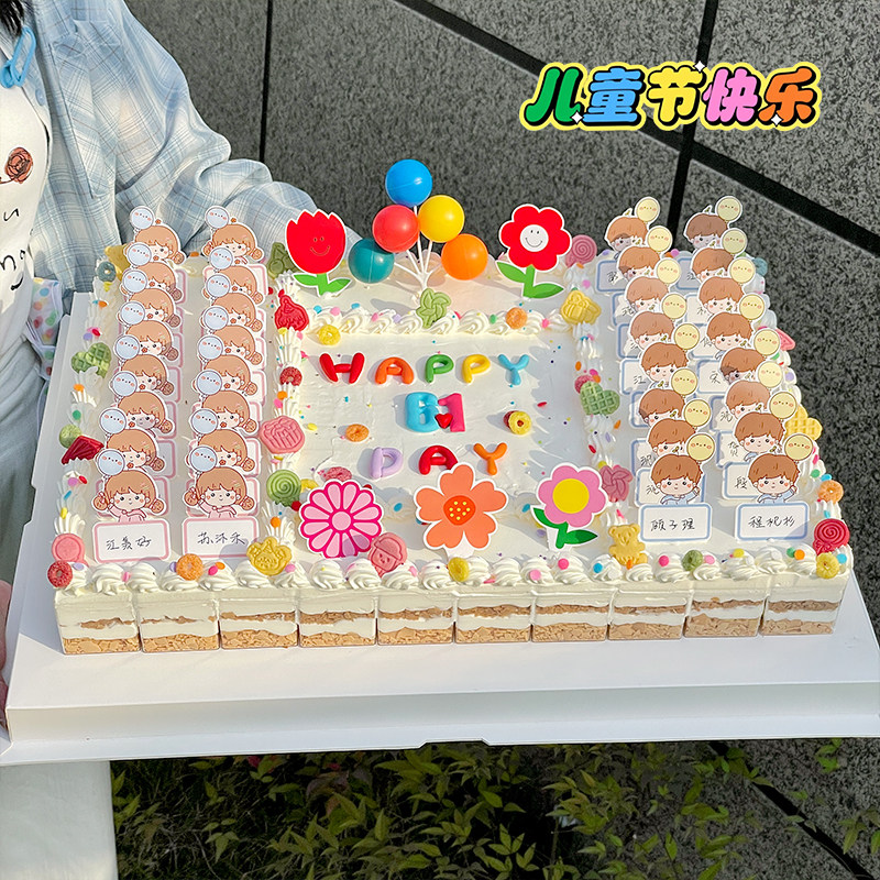 六一儿童节班级纸杯超大蛋糕包装盒61慕斯杯子可手写名字装饰插件,节庆用品/礼品,节日装扮用品,淘宝优惠券,粉丝福利购,淘宝优惠卷