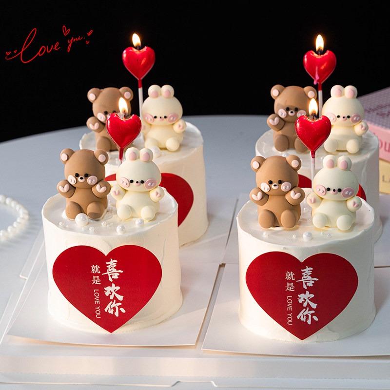 2026情人节蛋糕装饰立体小熊兔子摆件214情侣告白爱心蜡烛插件,节庆用品/礼品,节日装扮用品,淘宝优惠券,粉丝福利购,淘宝优惠卷