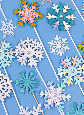 圣诞节雪花蛋糕装饰亚克力雪花片下雪白雪插牌插件冰雪公主配件