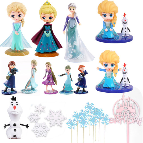 城堡小公主生日派对冰雪蛋糕装饰