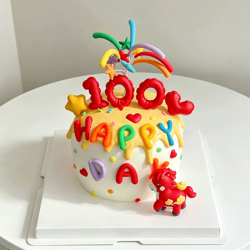 马宝宝一百天满月蛋糕装饰彩色字母HB儿童周岁生日甜品台礼花插件