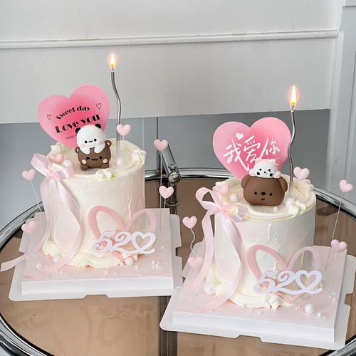 520情人节蛋糕装饰情侣小熊叠叠乐摆件爱心告白love亚克力插件