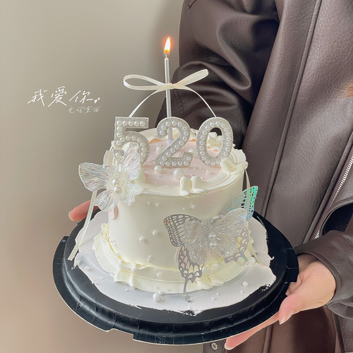 520情人节蛋糕装饰品摆件珍珠幻彩蝴蝶唯美情侣节日告白装扮插件