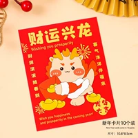 30 штук фиолетового красного аккаунта Xinglong