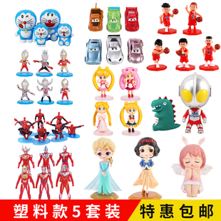 网红儿童生日蛋糕装 饰道具摆件插件祝寿恐龙吃鸡女神男神男孩汽车