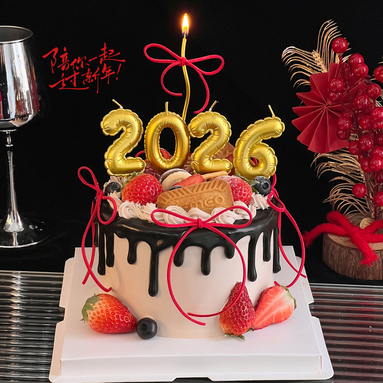 2026新年春节除夕夜快乐蛋糕装饰跨年金色数字蜡烛丝带甜品台插件,节庆用品/礼品,节日装扮用品,淘宝优惠券,粉丝福利购,淘宝优惠卷