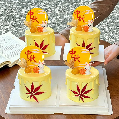 2026中秋节枫叶蛋糕装饰月饼小兔子蜡烛摆件祥云中秋快乐圆牌插件
