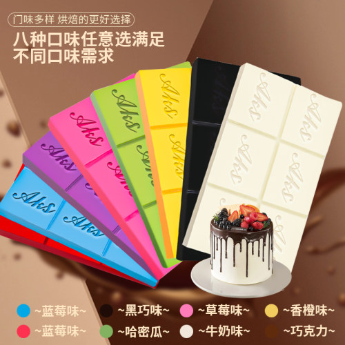 黑白巧克力块大砖块烘焙店专用
