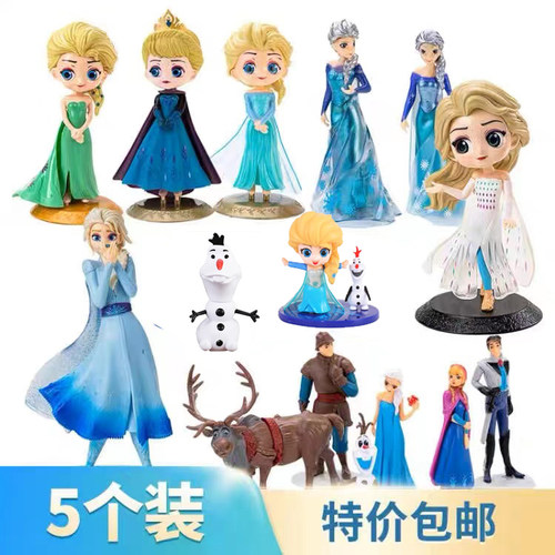 爱莎公主蛋糕装饰冰雪女王摆件