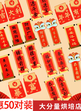 祝寿福如东海蛋糕插件开业大吉
