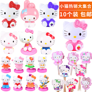 卡通粉红小猫蛋糕装饰摆件插牌女孩少女宝宝生日网红派对烘焙插件