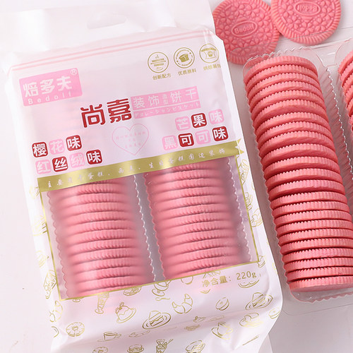 蛋糕装饰饼干樱花烘焙摆件网红