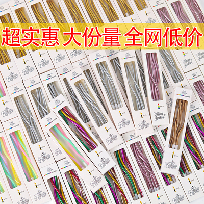 银色镀金彩色金色曲线弯曲蜡烛