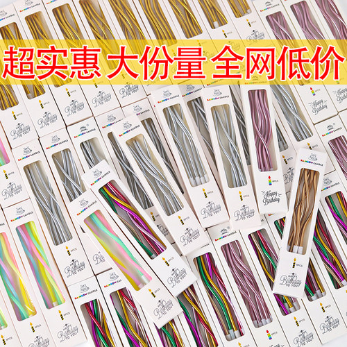 银色镀金彩色金色曲线弯曲蜡烛