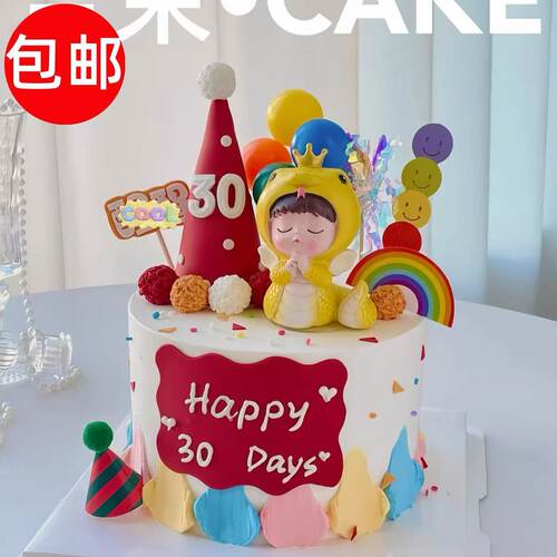 蛇宝宝满月百天生日蛋糕装饰品摆件许愿蛇宝宝男孩女孩甜品台插件