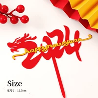 Дракон 2024 Акрил 10