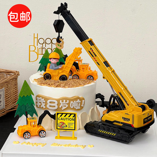 吊车蛋糕装饰工程车挖土机推土机吊塔路障摆件儿童男孩生日插件