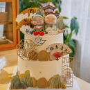 饰祥云凉亭拱桥爷爷奶奶生日中式 古风祝寿蛋糕装 福寿康宁扇子插件