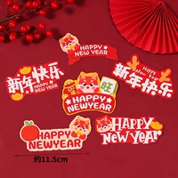 С Новым годом Happy Sticker 60 штук