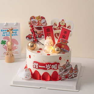 兔宝宝一周岁蛋糕装饰摆件男女孩国潮风小兔子满月生日宴舞狮插件