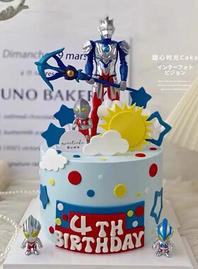 网红银河超人战士拿武器蛋糕装饰摆件云朵五角星儿童周岁生日插件