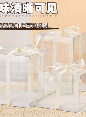 全透明生日蛋糕盒子 四寸八寸4寸6寸8寸10寸一次性三层加高包装盒