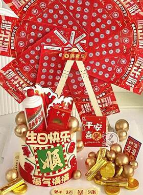 小红书同款旋转摩天轮风车烘焙蛋糕装饰男士生日甜品台装扮配件