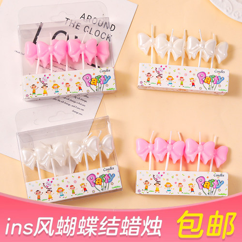 蝴蝶结生日蜡烛蛋糕装饰插件女神小仙女生日派对珠光白蝴蝶结蜡烛
