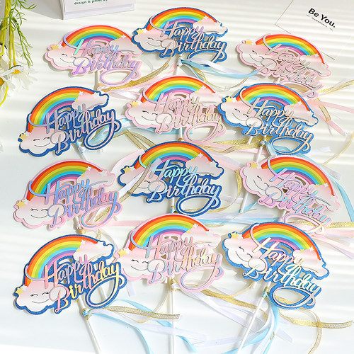 双层彩虹蛋糕装饰插件儿童七彩云朵微笑彩虹插牌摆件生日派对装饰