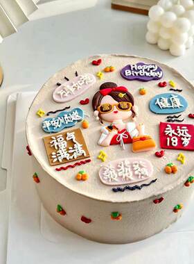 网红38女神节蛋糕装饰祝福语插件