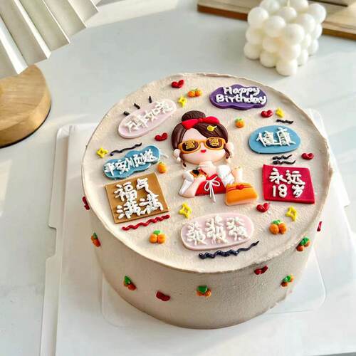 网红38女神节蛋糕装饰祝福语插件
