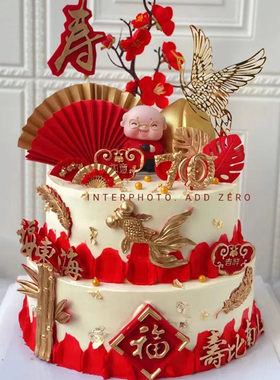 红色喜庆蛋糕装饰摆件红衣喝茶老爷爷奶奶生日寿宴祝寿字模具插件