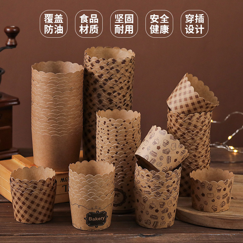 波浪纸杯加厚耐高温马芬杯家用戚风蛋糕纸杯烘焙甜品牛皮色机制杯,厨房/烹饪用具,烘焙用纸,淘宝优惠券,粉丝福利购,淘宝优惠卷