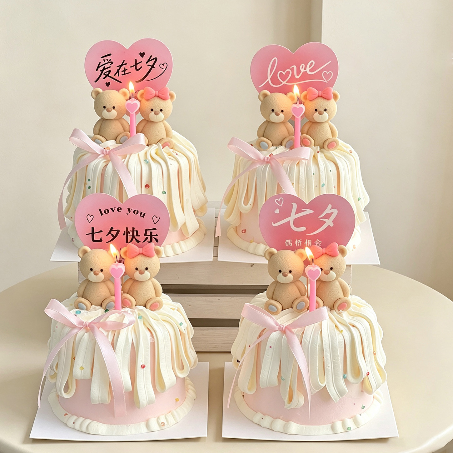 2026七夕情人节蛋糕装饰情侣卡通小熊摆件爱心love告白卡片插件图片