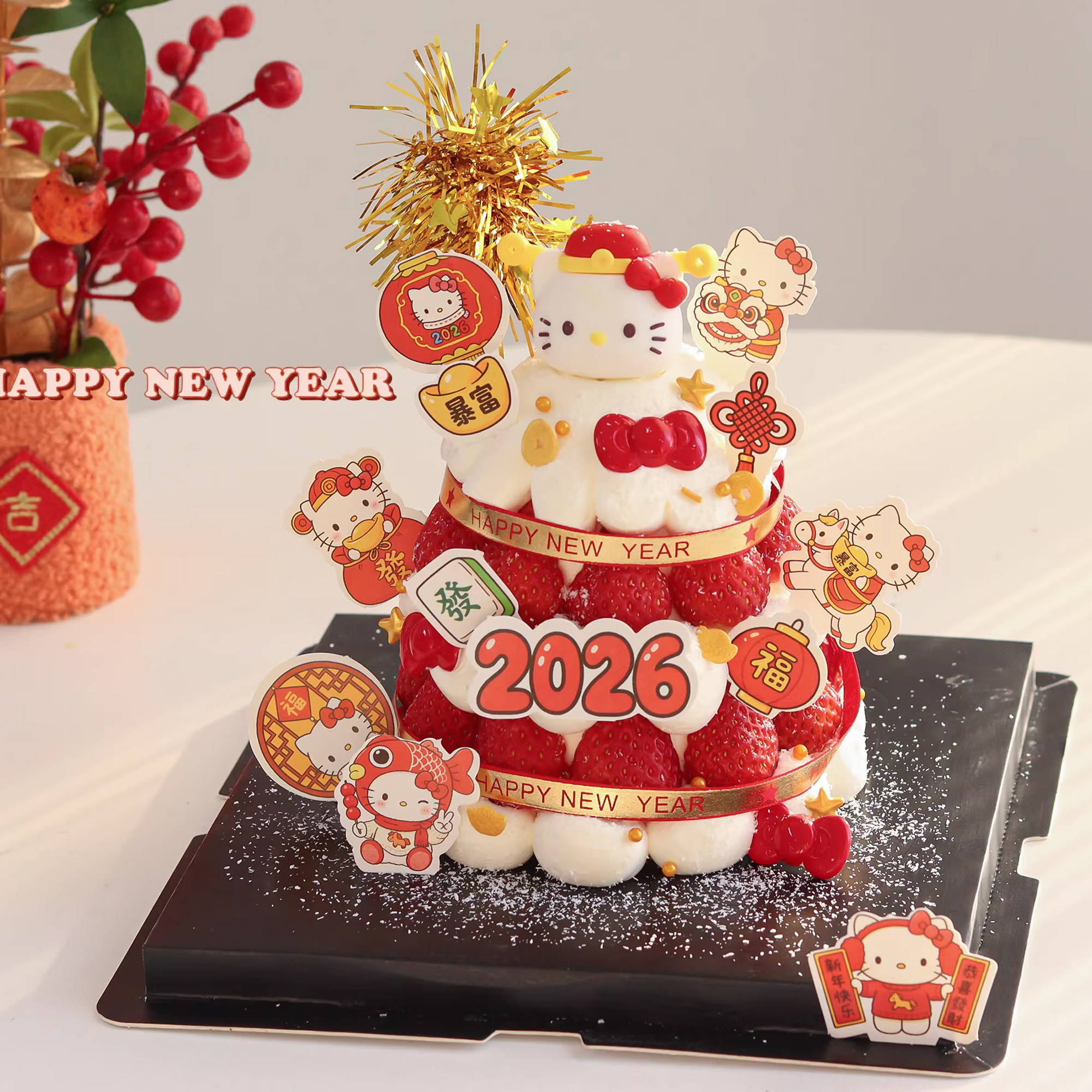 2026新年草莓许愿树蛋糕装饰财神KT猫摆件春节除夕夜甜品丝带插件,节庆用品/礼品,节日装扮用品,淘宝优惠券,粉丝福利购,淘宝优惠卷