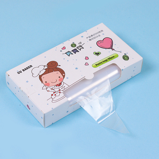 奶油蛋糕挤花袋溶豆曲奇透明袋 盒装 加厚一次性裱花袋50只装 抽取式