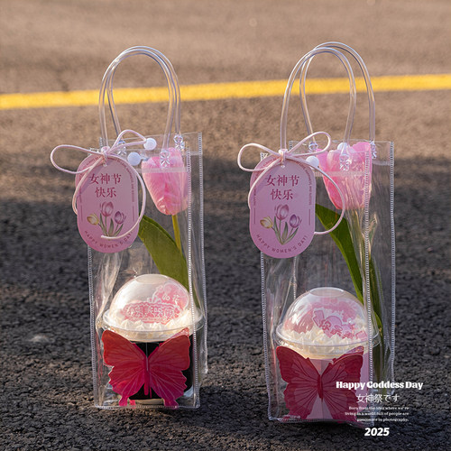 38女神节伴手礼波波杯蛋糕装饰插件郁金香节日快乐吊牌手提礼品袋
