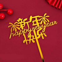 Поздравляю с золотым Новым годом B модель 30 нарядов