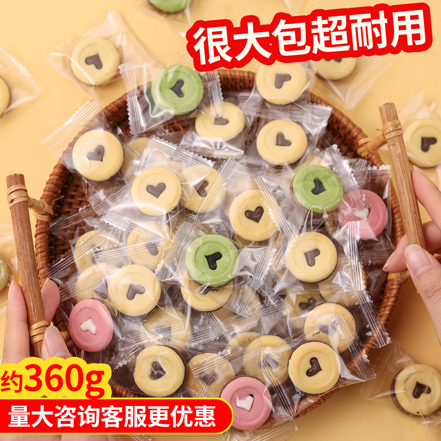 爱心饼干蛋糕装饰心形代可可脂巧克力夹心巧客芳星星生日烘焙摆件