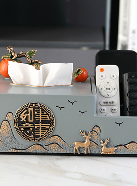 轻奢风高级感创意茶几客厅收纳盒