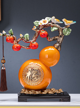 柿柿如意葫芦摆件玄关电视柜桌面酒柜装饰品客厅招财乔迁新居礼物