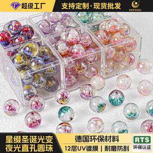 海蒂夜光+光变星缀圣诞系列通孔圆珠