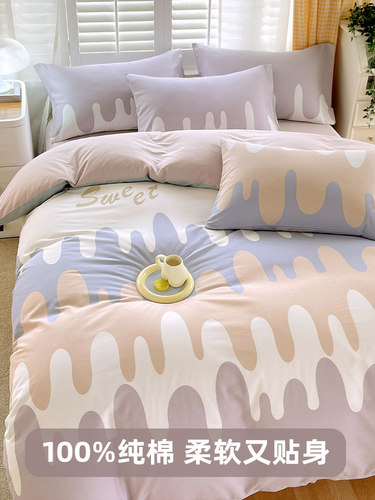 纯棉被套单件百分百全棉简约ins风被罩180x220单双人200x230裸睡